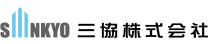 京成グループ三協株式会社