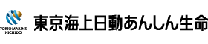 東京海上日動あんしん生命保険株式会社